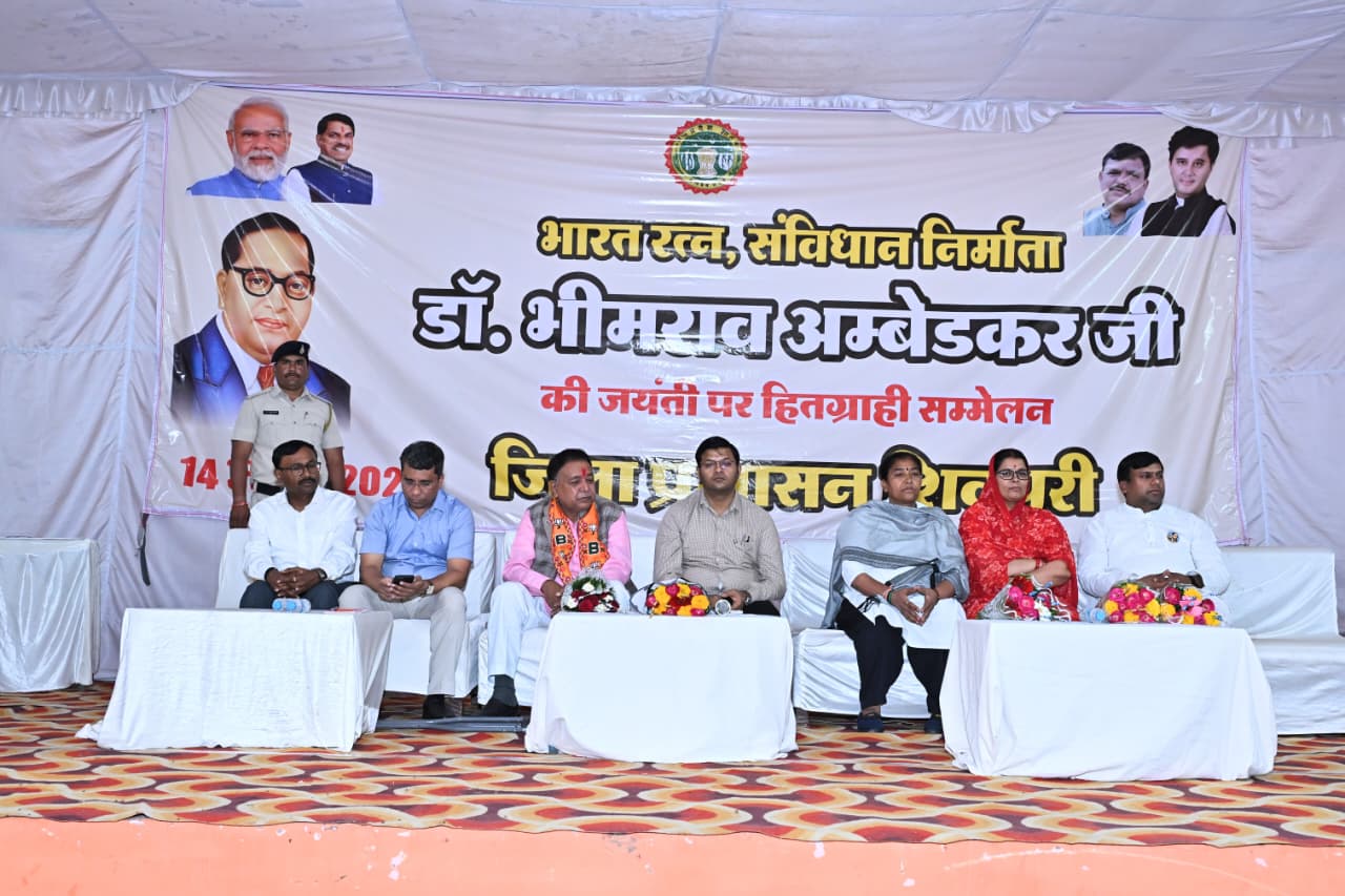 बाबा साहेब ने अपना जीवन समानता, भाईचारे और मानवता के लिए समर्पित किया है- प्रभारी मंत्री