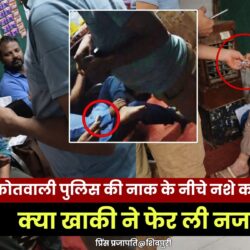 swatantra shivpuri 1