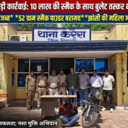 swatantra shivpuri 1 5