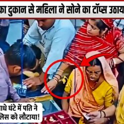 swatantra shivpuri 1 6