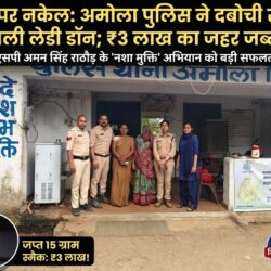 swatantra shivpuri 10