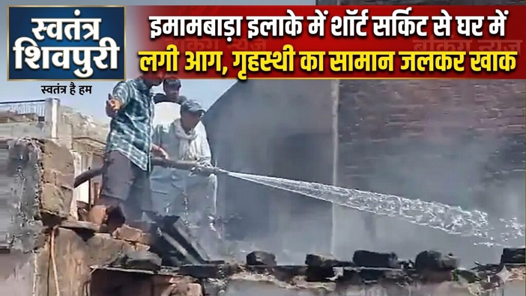 swatantra shivpuri 102