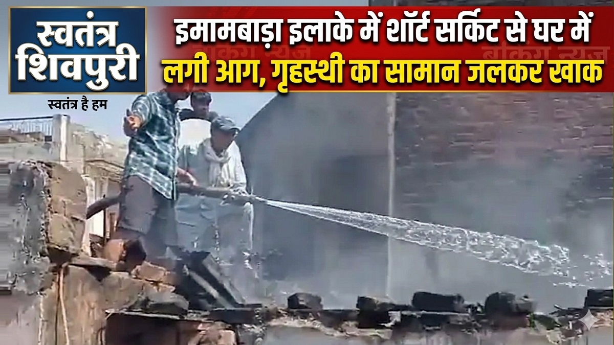 swatantra shivpuri 102