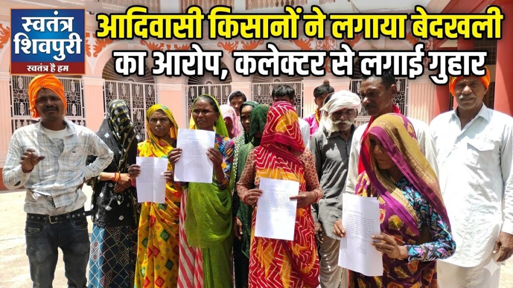 swatantra shivpuri 103