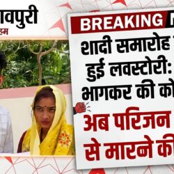 swatantra shivpuri 114