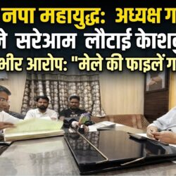 swatantra shivpuri 14