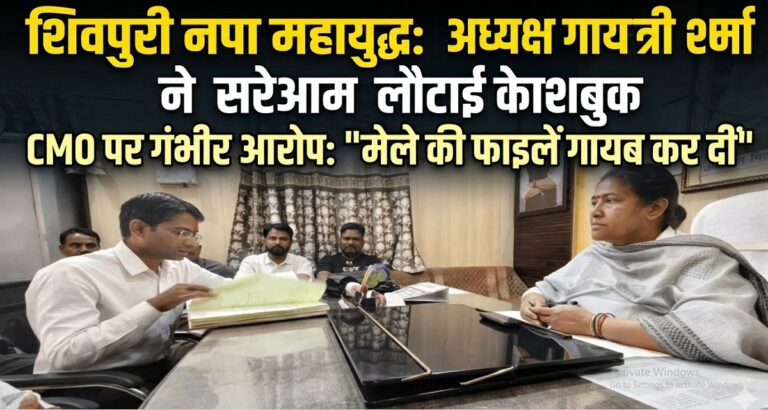 swatantra shivpuri 14