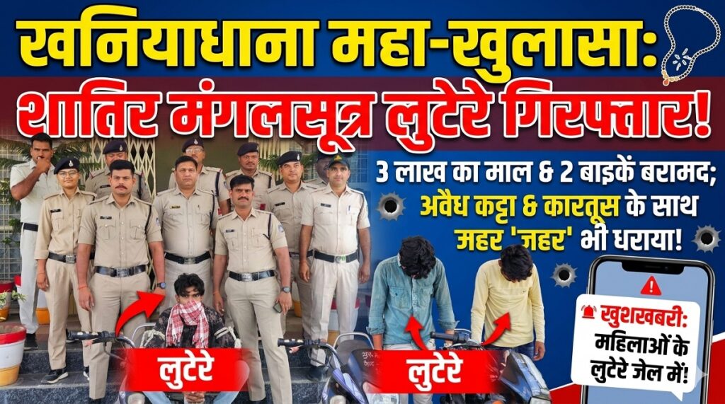 swatantra shivpuri 16