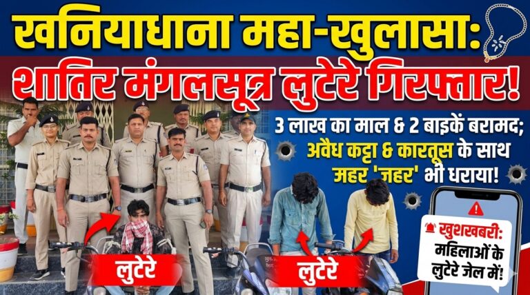 swatantra shivpuri 16