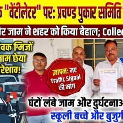 swatantra shivpuri 21