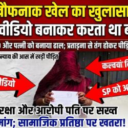 swatantra shivpuri 25