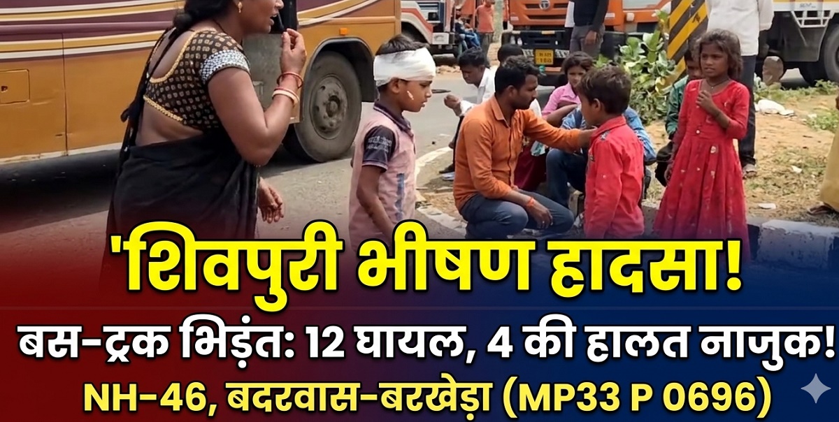 swatantra shivpuri 26