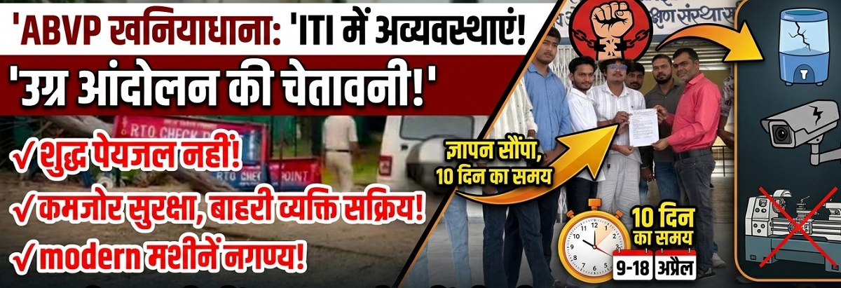 swatantra shivpuri 30