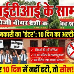 swatantra shivpuri 33