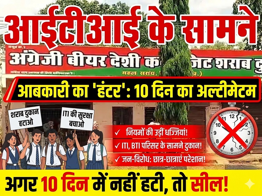 swatantra shivpuri 33