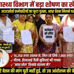 swatantra shivpuri 34