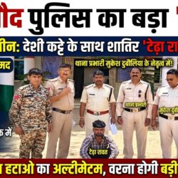 swatantra shivpuri 36