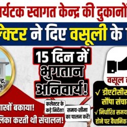 swatantra shivpuri 38