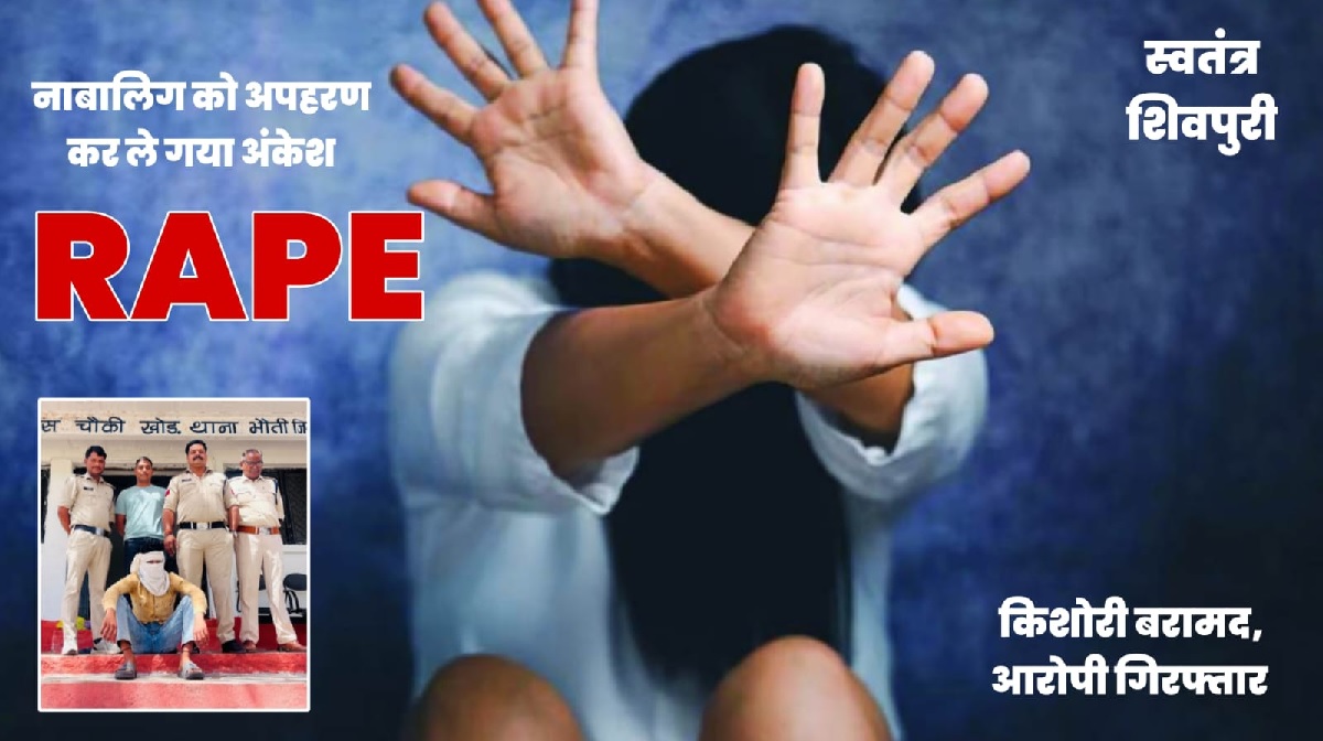 swatantra shivpuri 40