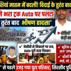 swatantra shivpuri 42