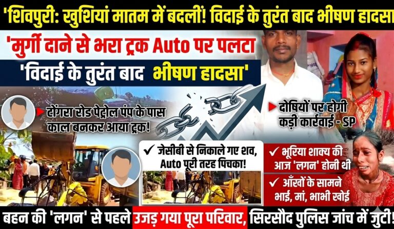 swatantra shivpuri 42