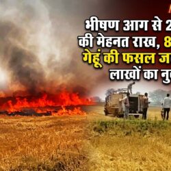 swatantra shivpuri 47