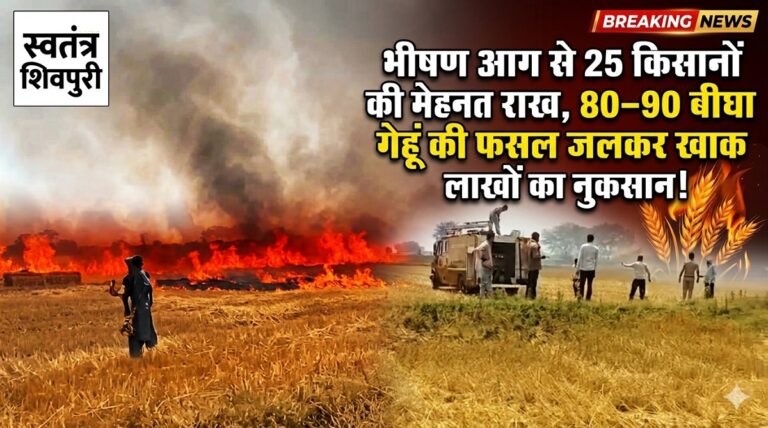 swatantra shivpuri 47