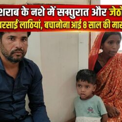 swatantra shivpuri 51