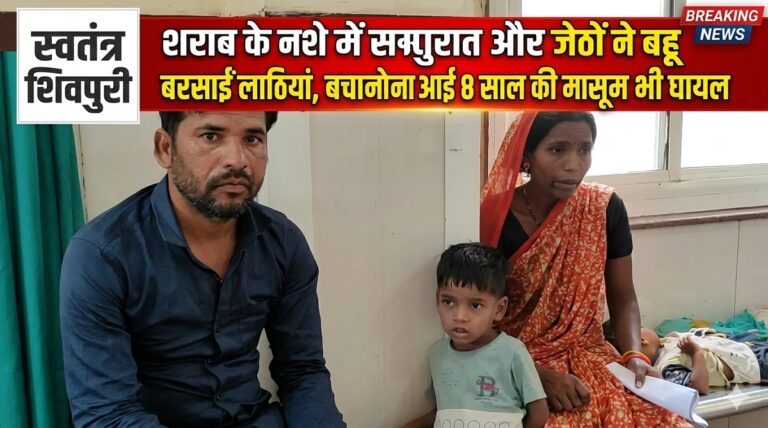 swatantra shivpuri 51