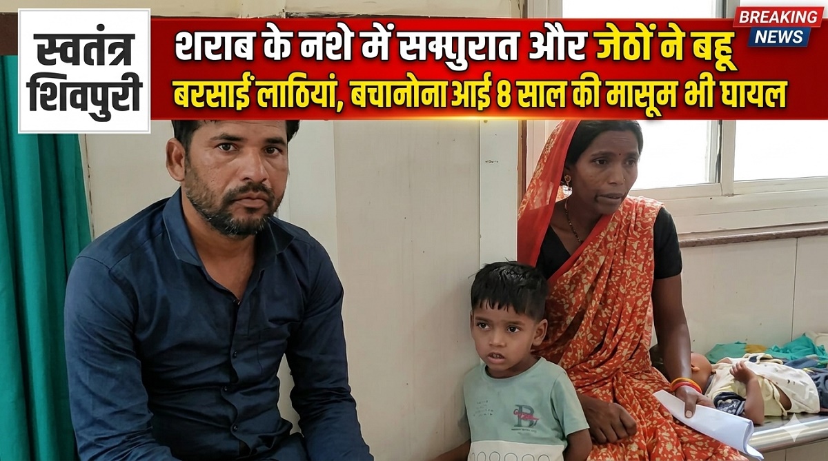 swatantra shivpuri 51