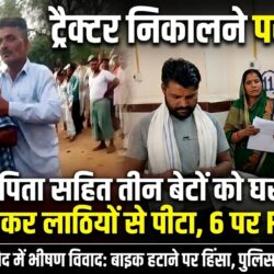 swatantra shivpuri 52