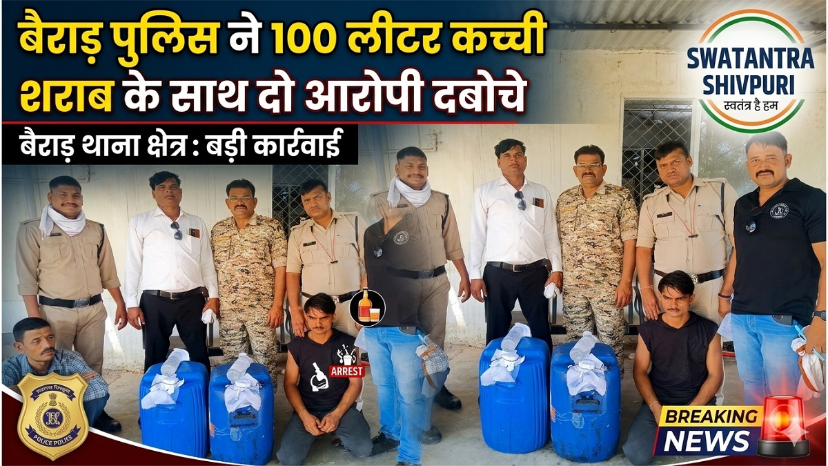 swatantra shivpuri 56