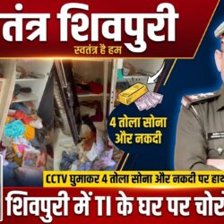 swatantra shivpuri 61