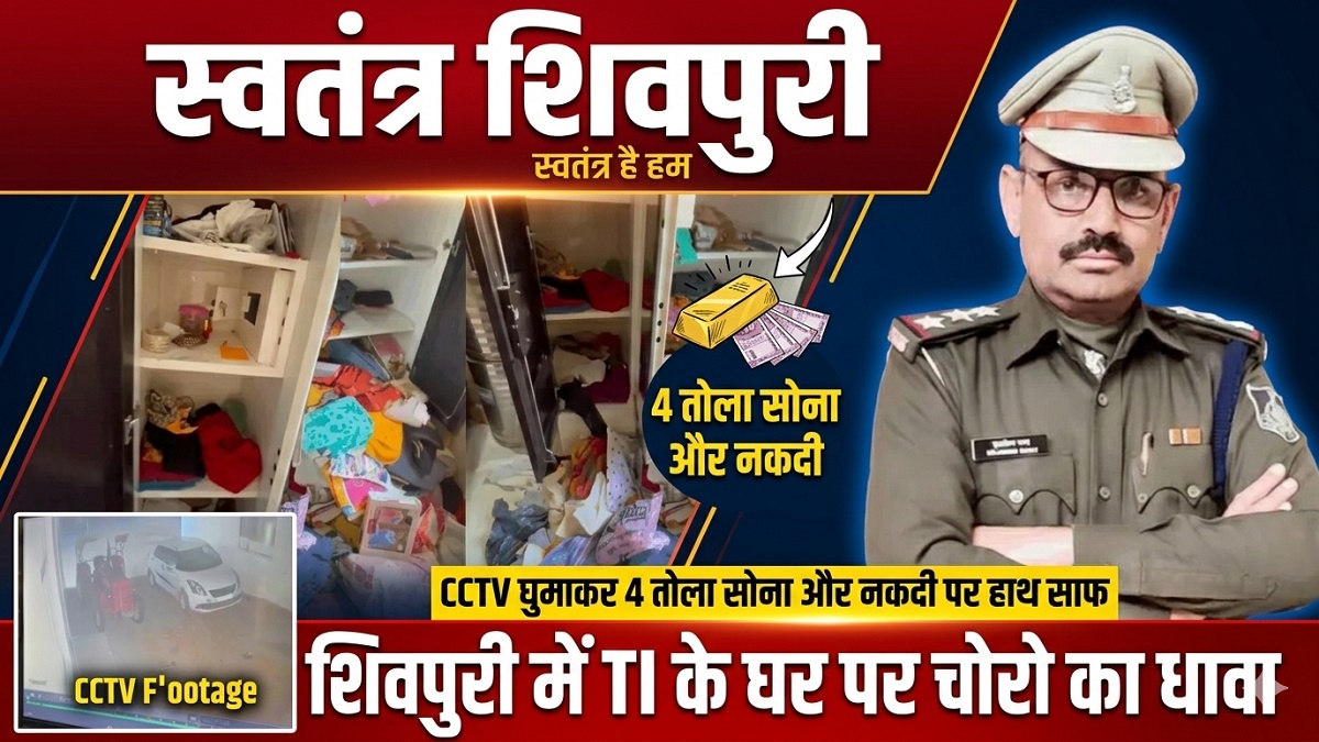 swatantra shivpuri 61