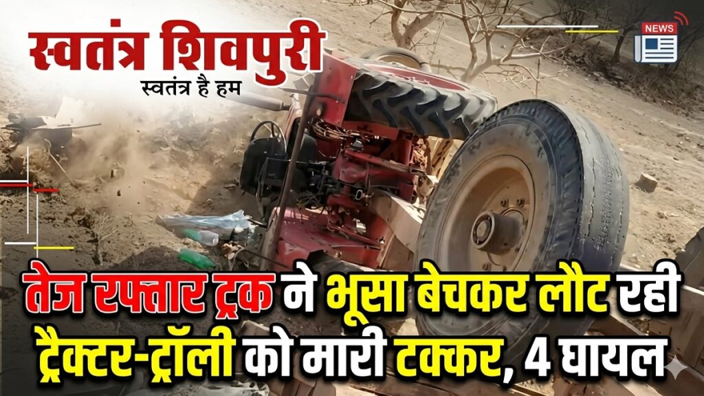 swatantra shivpuri 65