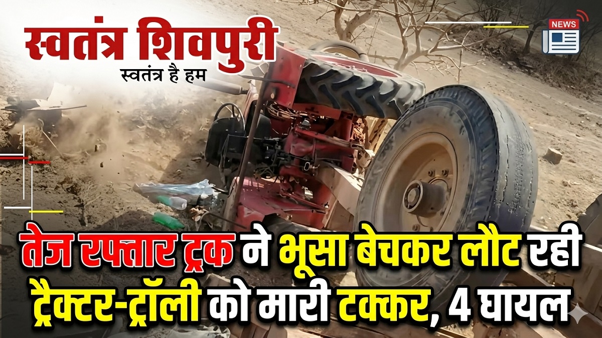 swatantra shivpuri 65