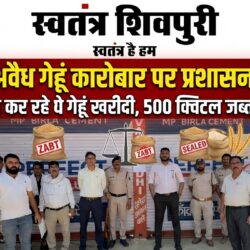 swatantra shivpuri 67