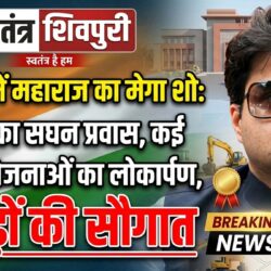 swatantra shivpuri 68