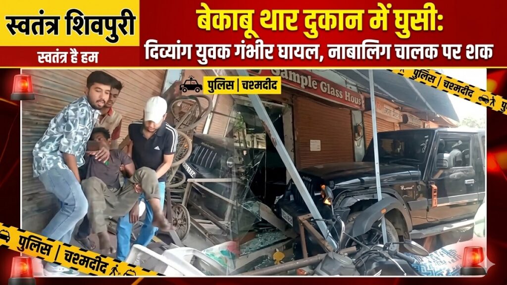 swatantra shivpuri 74