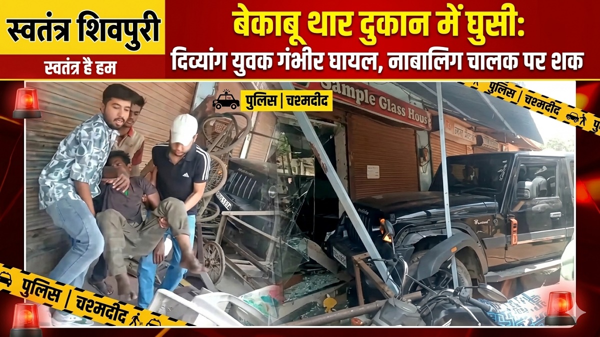 swatantra shivpuri 74