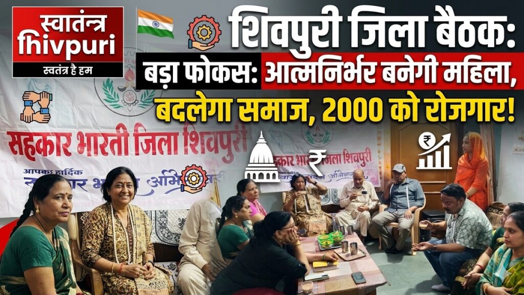 swatantra shivpuri 82