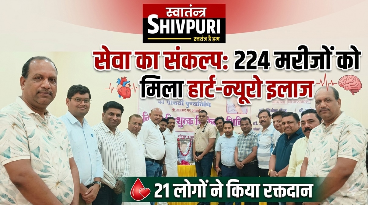 swatantra shivpuri 88