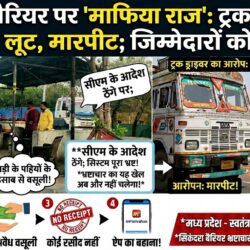 swatantra shivpuri 9