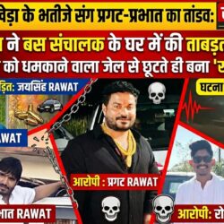 swatantra shivpuri 91