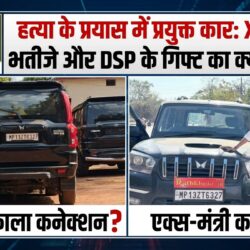 swatantra shivpuri 97