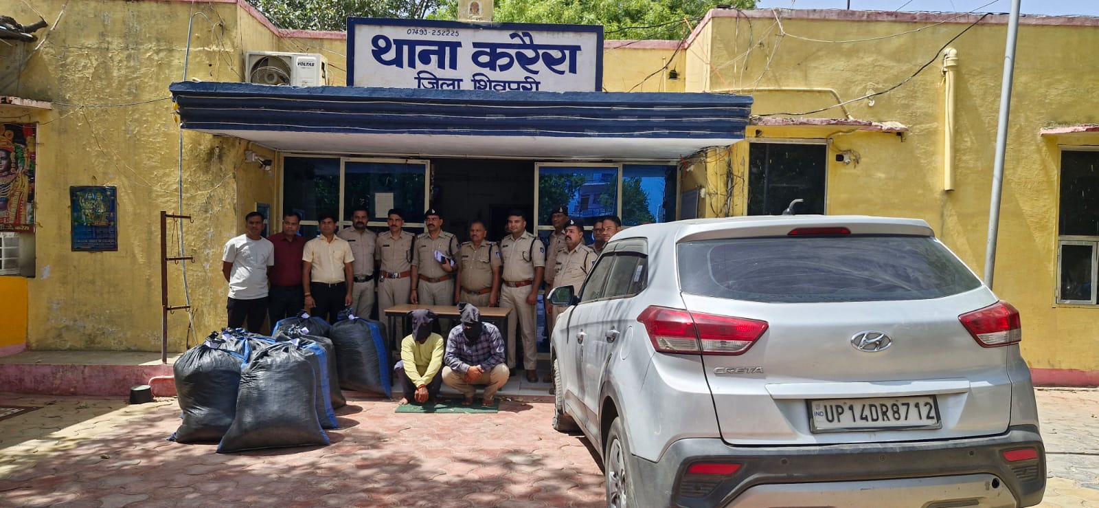 करैरा पुलिस ने 194 किलो गांजे के साथ दो तस्करों को किया गिरफ्तार, 48 लाख का माल बरामद