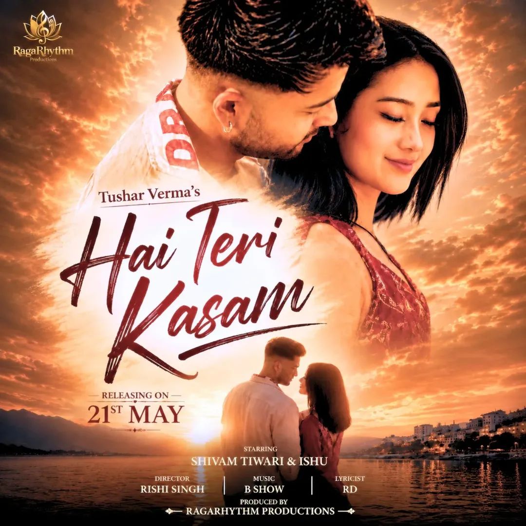 शिवपुरी के लाल शिवम तिवारी का बॉलीवुड में धमाका, लेह-लद्दाख की टॉप मॉडल संग जल्द नजर आएंगे म्यूजिक वीडियो “है तेरी कसम” में