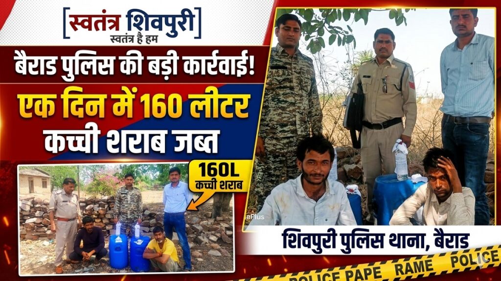 swatantra shivpuri 30