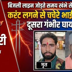 swatantra shivpuri 31