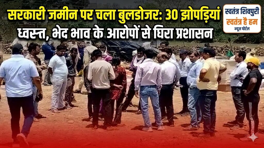 swatantra shivpuri 33